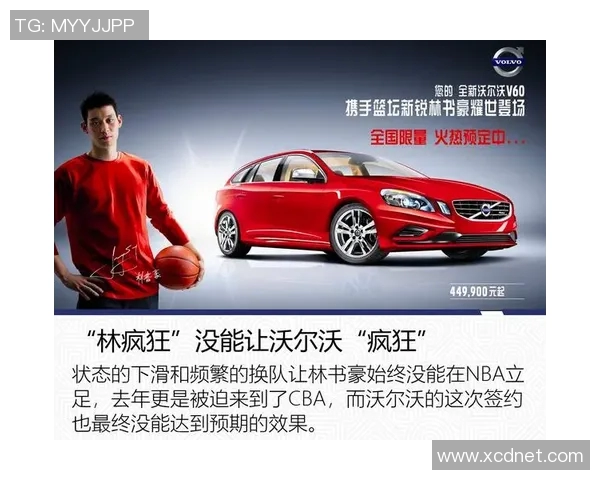 巴萨携手代言国际品牌,商业价值飙升 巴萨携手代言国际品牌,商业价值飙升